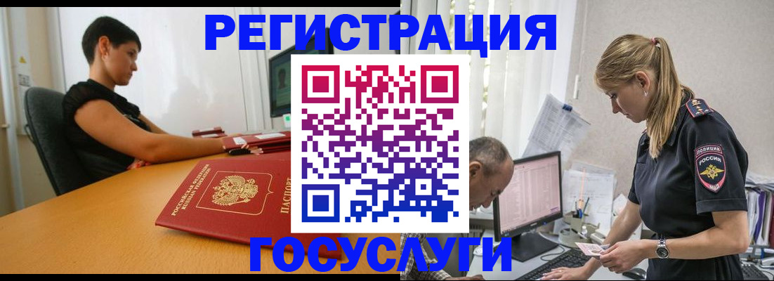 найти адрес прописки в Буинске