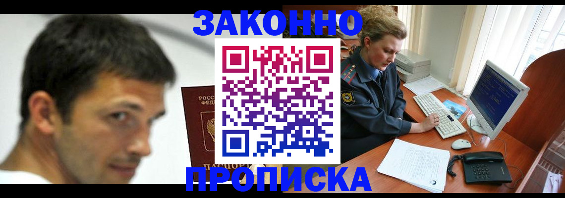 регистрация для школы в Буинске